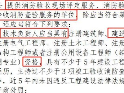 注册安全工程师和一级建造师可以分开注册吗注册安全工程师和一级建造师