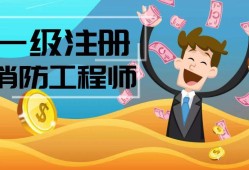 一注册结构工程师招聘,注册结构工程师招聘深圳