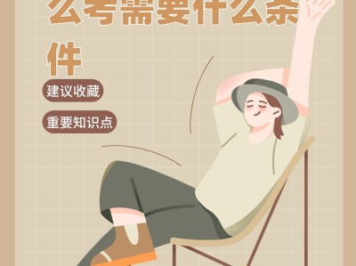 如何报考消防工程师证,怎么考消防工程师