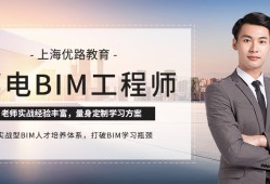 bim工程师官方网站bim图形工程师
