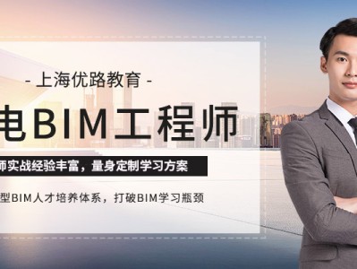 bim工程师官方网站bim图形工程师