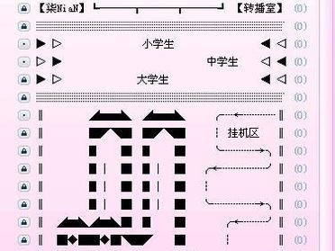 cf自动准备yy频道cfyy频道设计大全