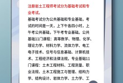 岩土工程师土木案例,岩土工程典型案例述评pdf