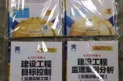 注册监理工程师增项水利还是公路好,注册监理工程师水利专业增项教材