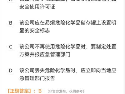 注册安全工程师只做题能过吗注册安全工程师只做真题