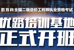 bim工程师机电和建筑哪个好,阿坝机电bim工程师