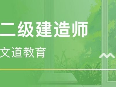 一级建造师为啥突然不值钱了,西安一级建造师招聘