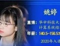 华为结构工程师工资华为结构工程师薪资