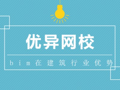 武汉bim工程师招生机构,武汉bim工程师招生机构有哪些