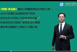 造价工程师微信群,造价工程师微信群名称