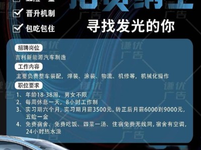 汽车行业注册安全工程师,汽车安全工程师招聘