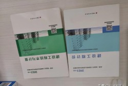 各位建工行业的同僚，参加过一建及造价师考试的，认为哪个更难？