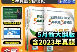 四川省初级安全工程师试题安全工程师试题