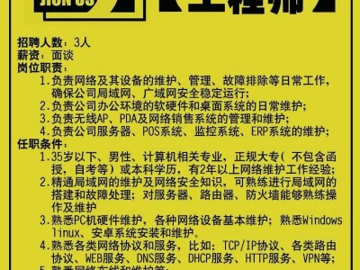 洛阳结构工程师招聘,洛阳结构设计最新招聘