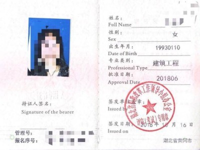 二级建造师证挂失怎么办最新,二级建造师执业资格证书挂失