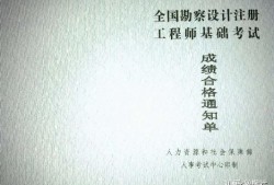 岩土工程师是开卷吗,岩土工程师专业考试是开卷吗