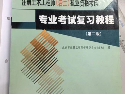 有女岩土工程师吗岩土工程师可以从事什么工作