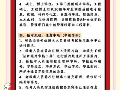 安全工程师考试合格分数安全工程师及格分数