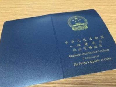 一级建造师难考还是二级难考一级建造师难考