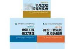 二级建造师公路工程,公路二级建造师