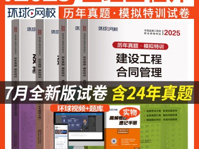 监理工程师题目,监理工程师总题库系列