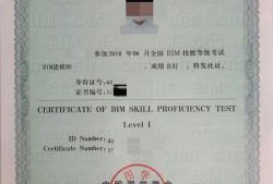 bim工程师考试时间及条件,bim工程师怎么考试的