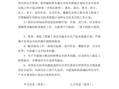 甲方安全工程师工资多少安全工程师的薪资待遇如何