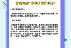 注册造价工程师薪资,注册造价工程师工资一般能拿多少?