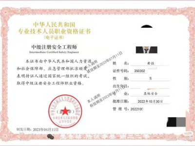 一级注册结构工程师注册一级注册结构工程师注册年龄的要求