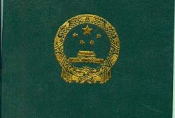 山东注册安全工程师通过率山东注册监理工程师吧