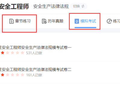 黑龙江结构工程师成绩查询入口黑龙江结构工程师成绩查询
