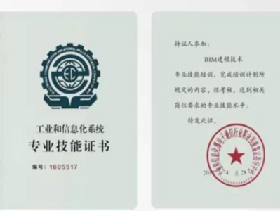 烟台bim工程师培训哪家好一点,烟台bim工程师培训哪家好