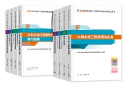 一级建造师教材官网一级建造师教材电子版下载