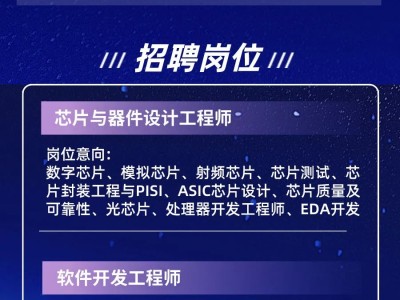 深圳bim开发工程师招聘信息,深圳bim开发工程师招聘