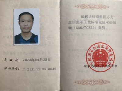 造价工程师高级工程师造价高级工程师职称评定条件