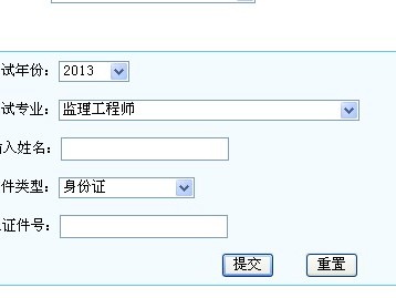 福建省注册结构工程师继续教育福建结构工程师成绩查询
