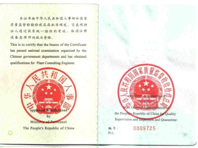 监理工程师证报考时间监理工程师职业资格考试报名时间