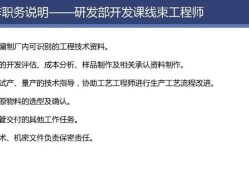 产品结构开发工程师干什么的,产品结构工程师有什么资格证书