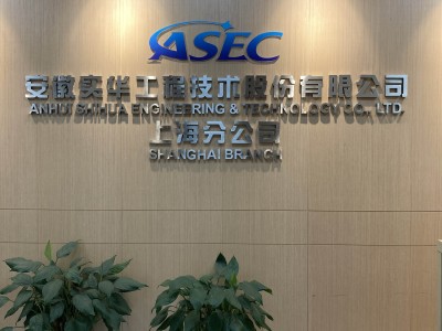 宁波总监理工程师招聘,宁波工程管理招聘