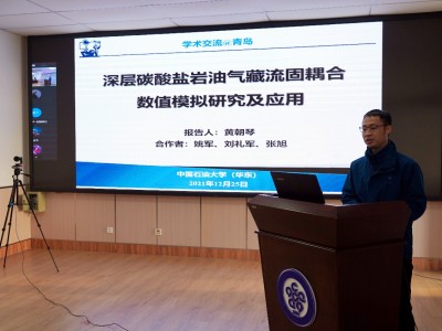 大学力学论坛材料力学,大学力学论坛