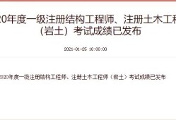 注册岩土工程师去什么设计院好注册岩土工程师去什么设计院