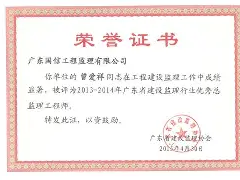 四川明清工程咨询有限公司铁路监理工程师,监理工程师程宗明