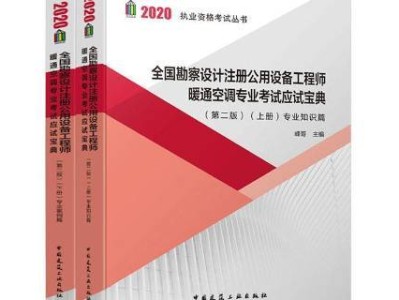 勘察岩土工程师证几年年审勘察设计岩土工程师