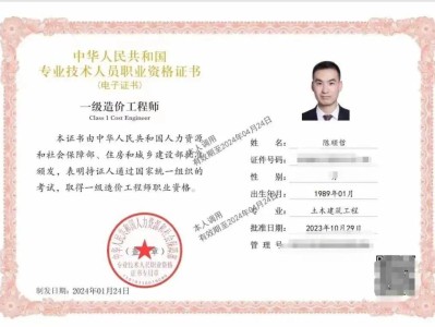 陕西二级造价工程师考试科目二级造价工程师陕西