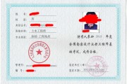 注册岩土工程师证一般有效期几年,注册岩土工程师新版证书