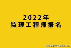 山东监理工程师证书领取流程,山东监理工程师证书领取