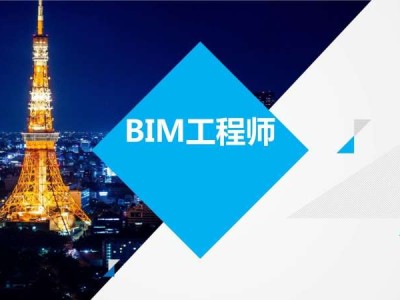 bim渲染软件有哪些,bim渲染工程师