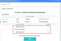 国家注册安全工程师资格证书,国家注册安全工程师报名网站