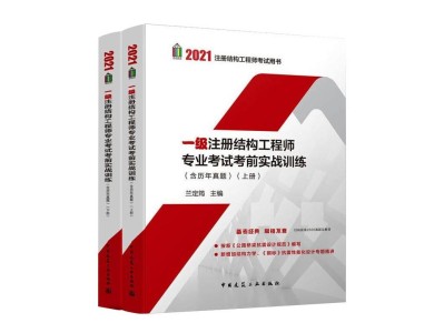 结构专业工程师,结构专业工程师工作内容