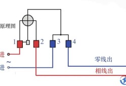 家用单相电表接线图单相电表接线图